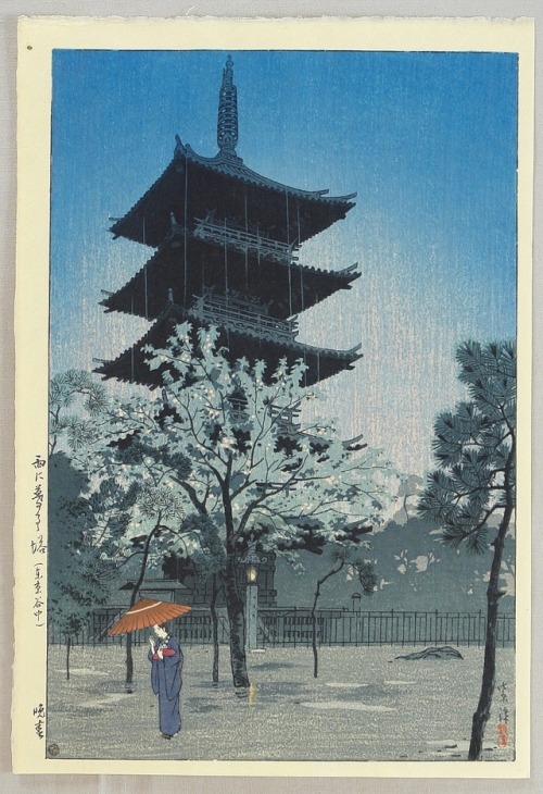 Artist: Kasamatsu ShiroTitle: Rainy Evening at the Yasaka PagodaDate:1932