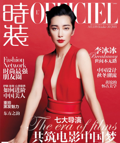 fashioninspirasians: Li Bingbing in L’OFFICIEL China October 2014 issue &lsquo;Transformer