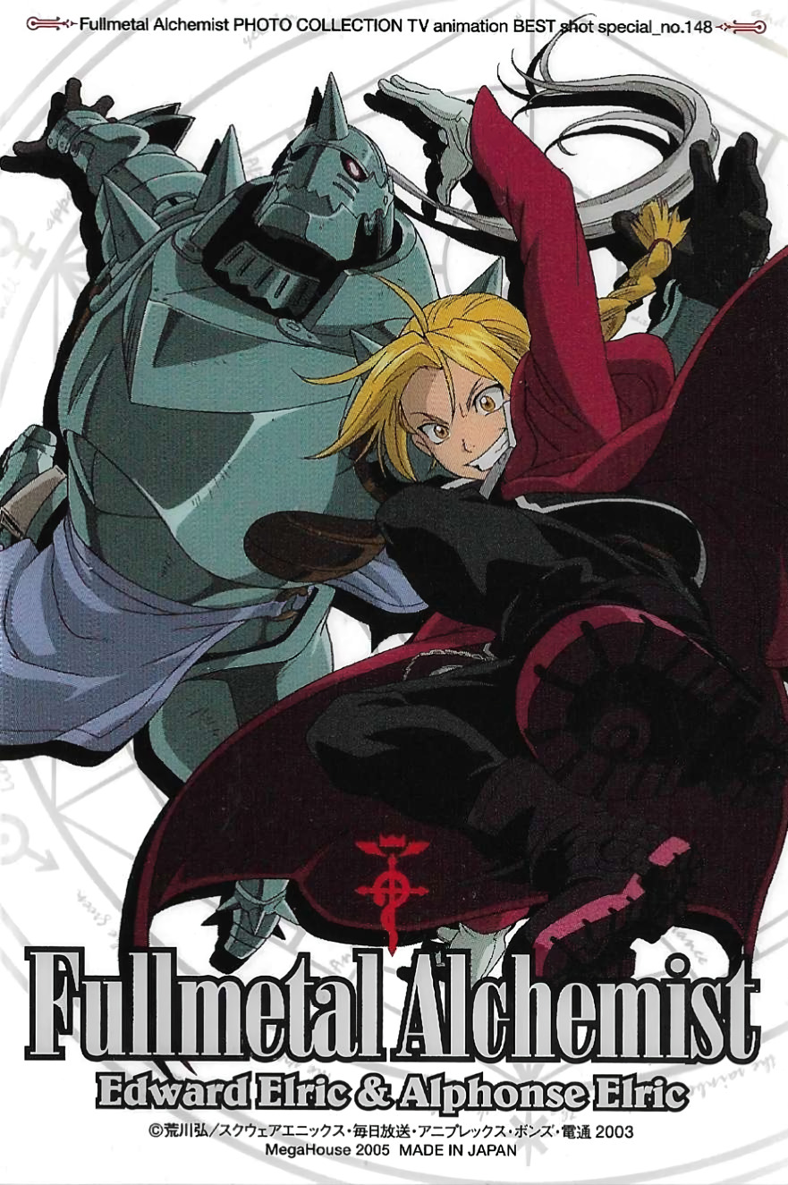 fullmetal alchemist (2003) official art ｄａｙ １０／１９０