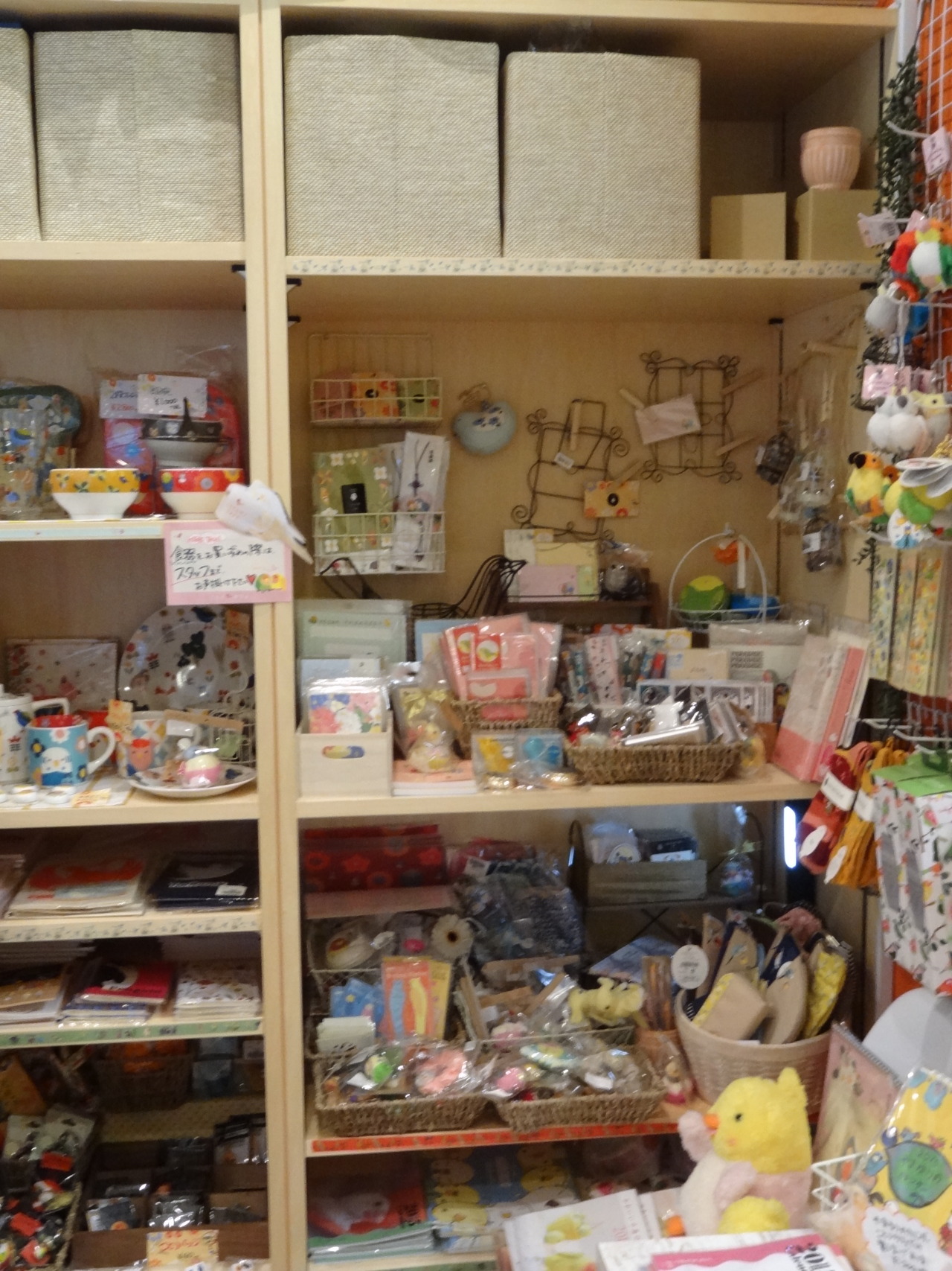 pacificpikachu:  Kotori Café, a bird café in Mitaka. It’s right across the street