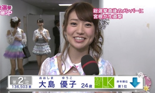 orengecat: AKB48第５回選抜総選挙　大島優子　宮澤佐江　松井玲奈