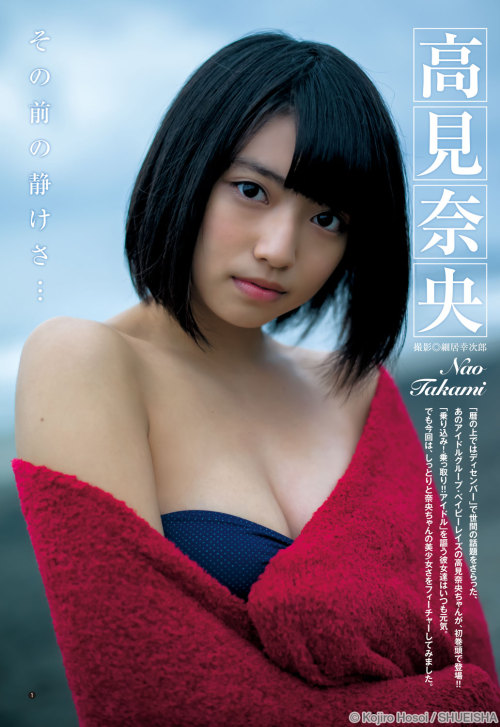 tonomayu:週刊ヤングジャンプ 2013/No.52 高見奈央(ベイビーレイズ)