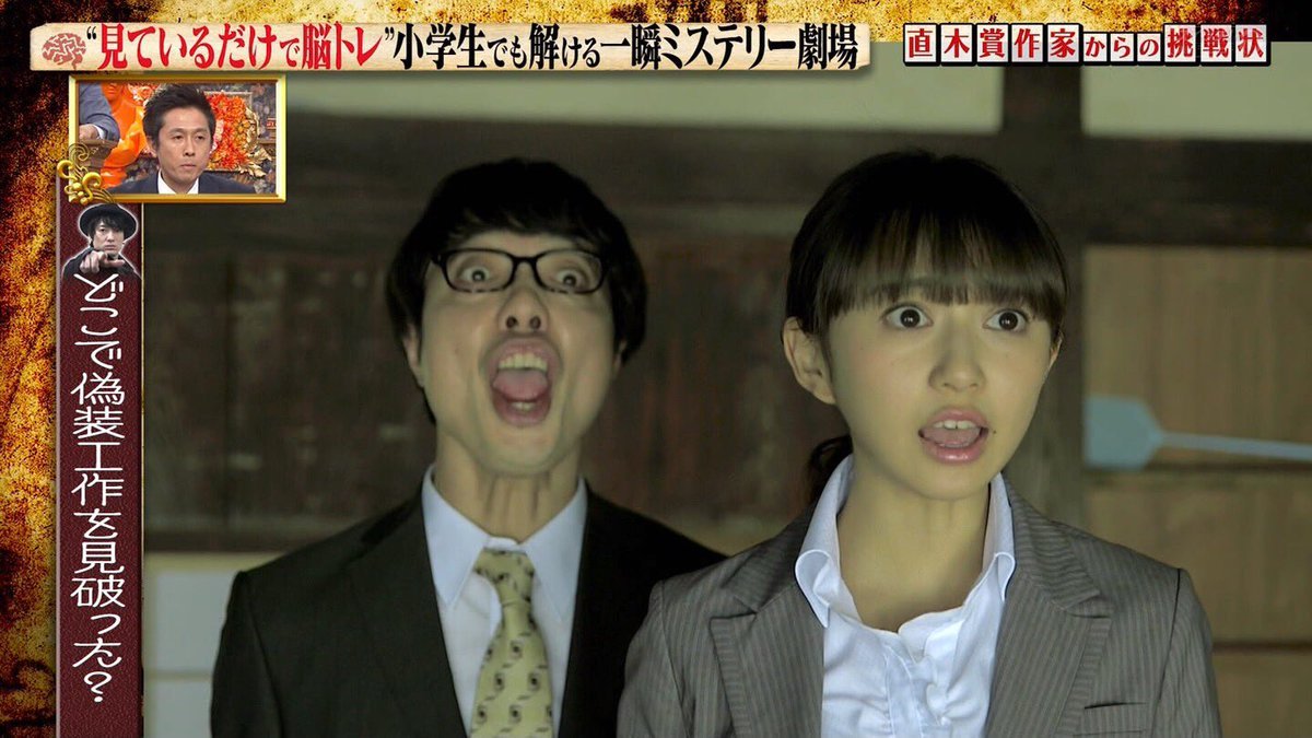 Arisha 3 今夜はナゾトレ 小宮有紗 Ep 6 Screen Shot Episode 6 Arisha 3 今夜はナゾトレ 小宮有紗 Ep 6 Screen Shot Episode 6