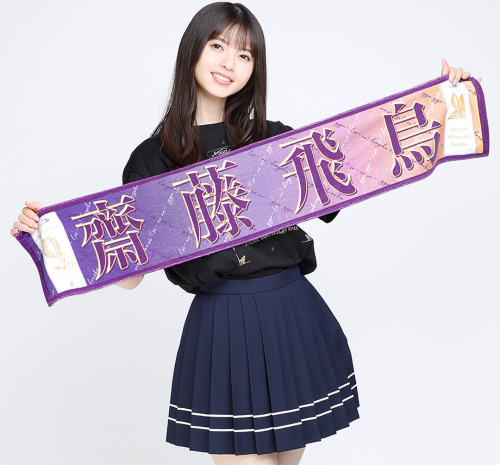 乃木坂46オフィシャルグッズ