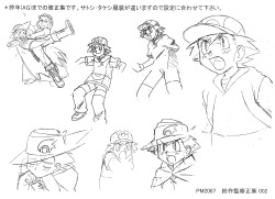 pokescans:  Staff copy of movie production drawings 