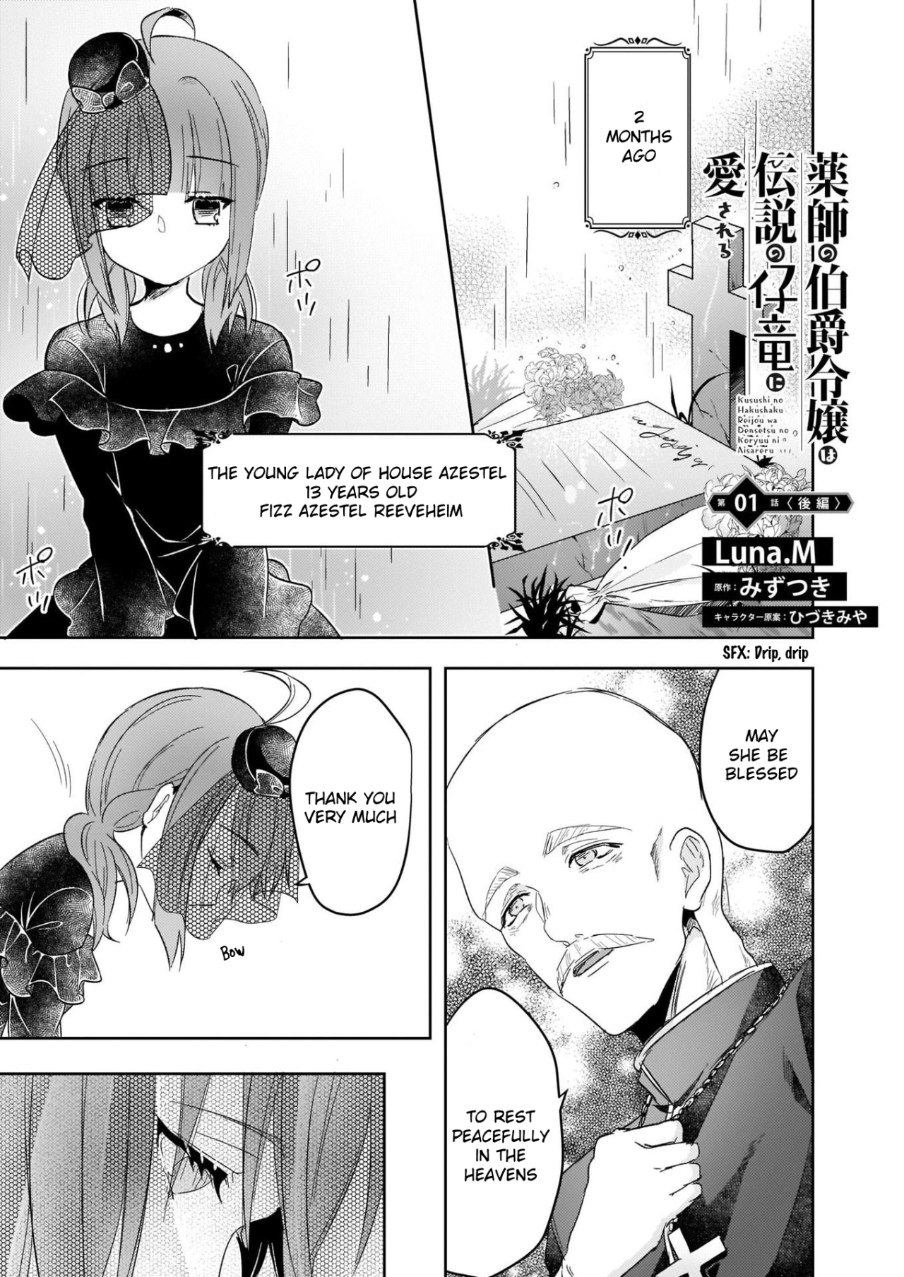 Hakushaku Reijou Tumblr Posts Tumbral Com Hakushaku Reijou Tumblr Posts Tumbral Com