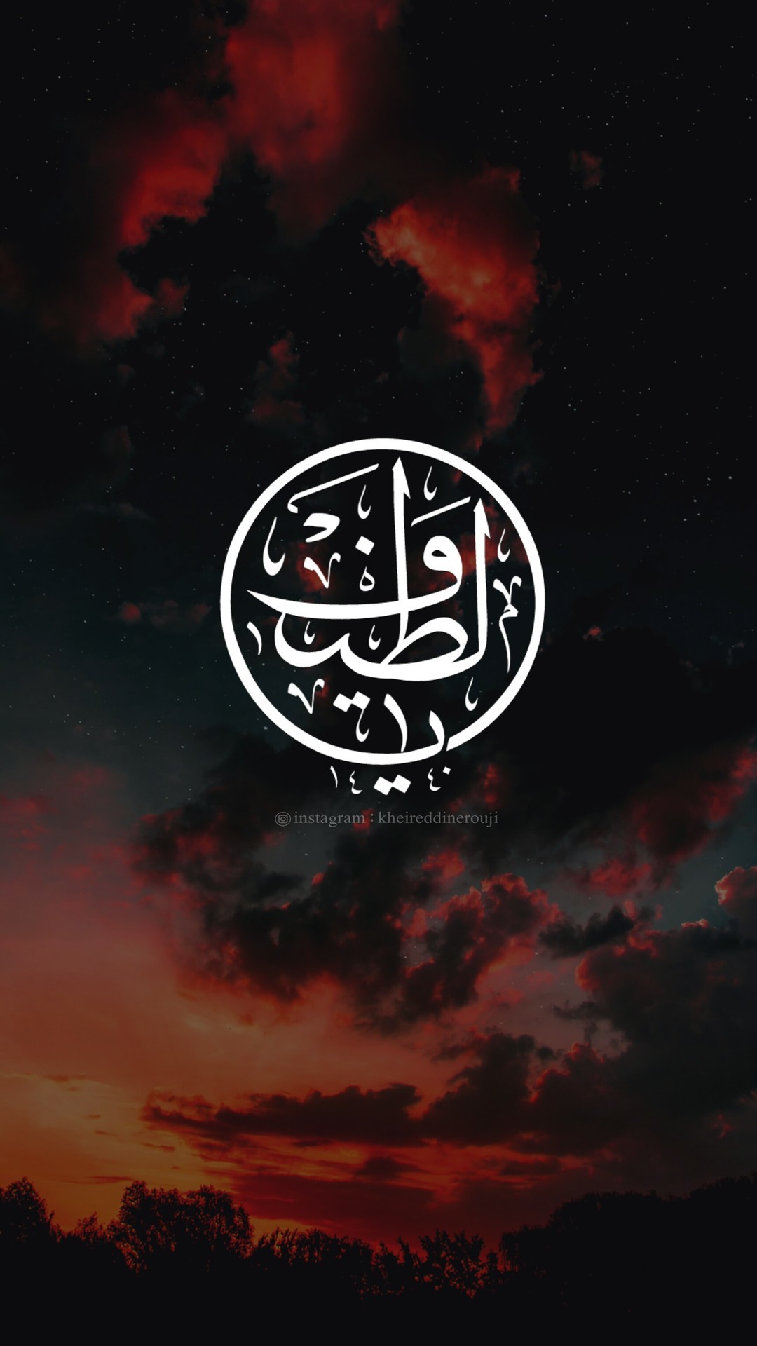 الله اللطيف Explore Tumblr Posts And Blogs Tumgir