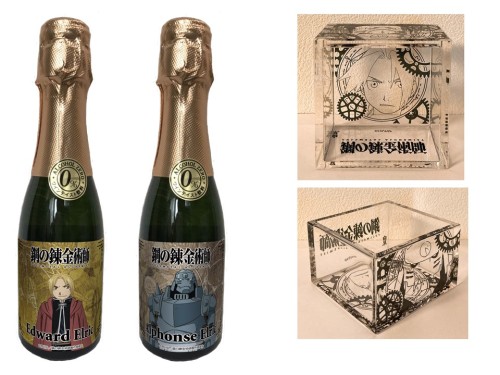 Shiraito Sake Brewery are currently running a Fullmetal Alchemist collaboration, releasing non-alcoh