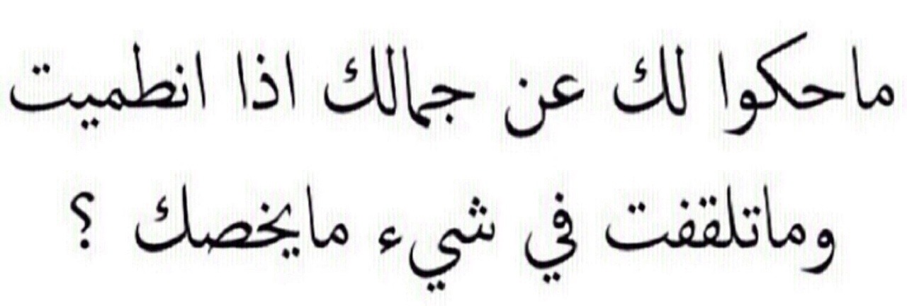 lamatar:  ما حكوا لك؟؟