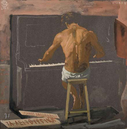 yiannis-tsaroychis: Half Naked Pianist, 1971, Yiannis Tsaroychis