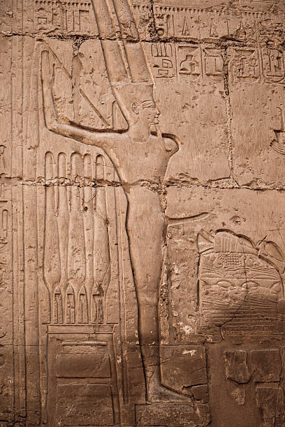 Relief of Min-AmunRelief depicting Min-Amun, god of fertility whose cult originated in the predynast