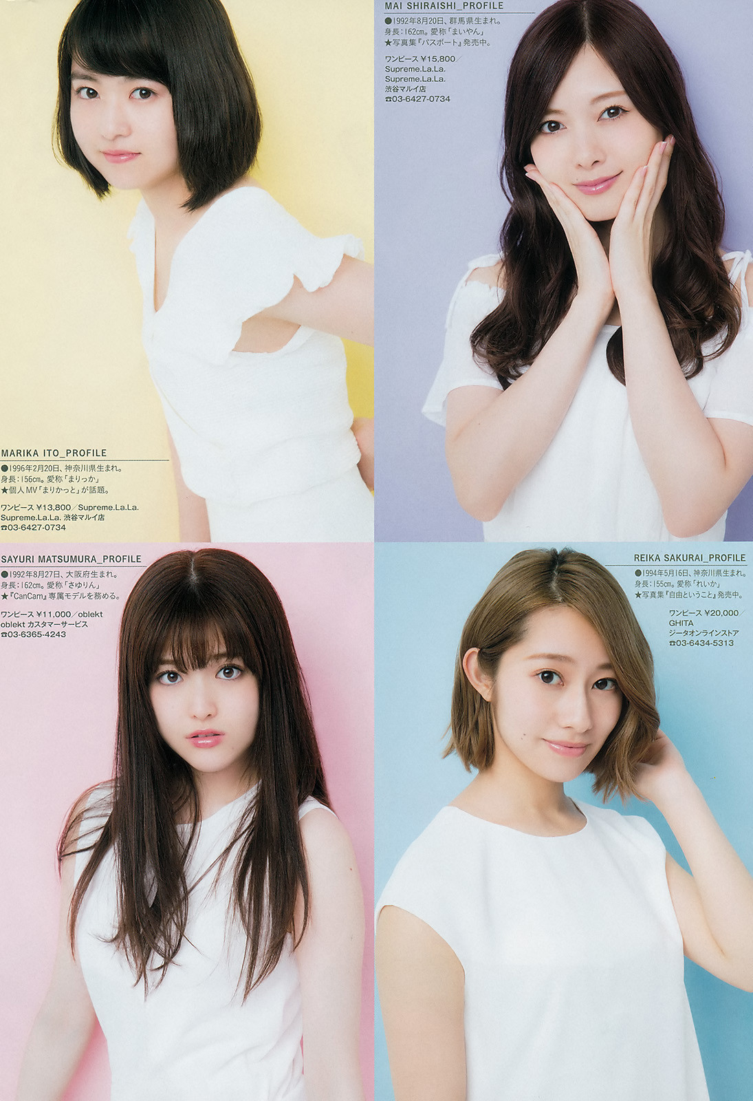 Voz48 Big Comic Spirits No 27 17 乃木坂46 白石麻衣 齋藤飛鳥 Voz48 Big Comic Spirits No 27 17 乃木坂46 白石麻衣 齋藤飛鳥