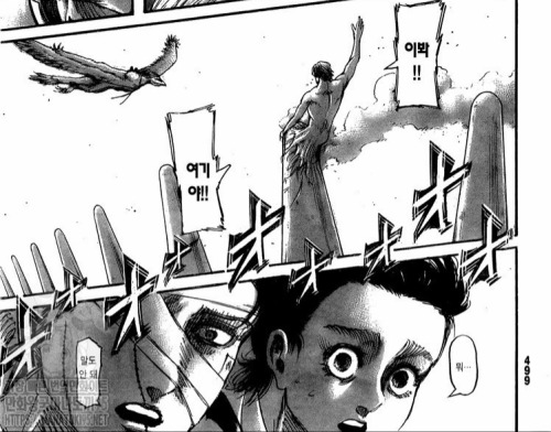 Not Accurate Translation