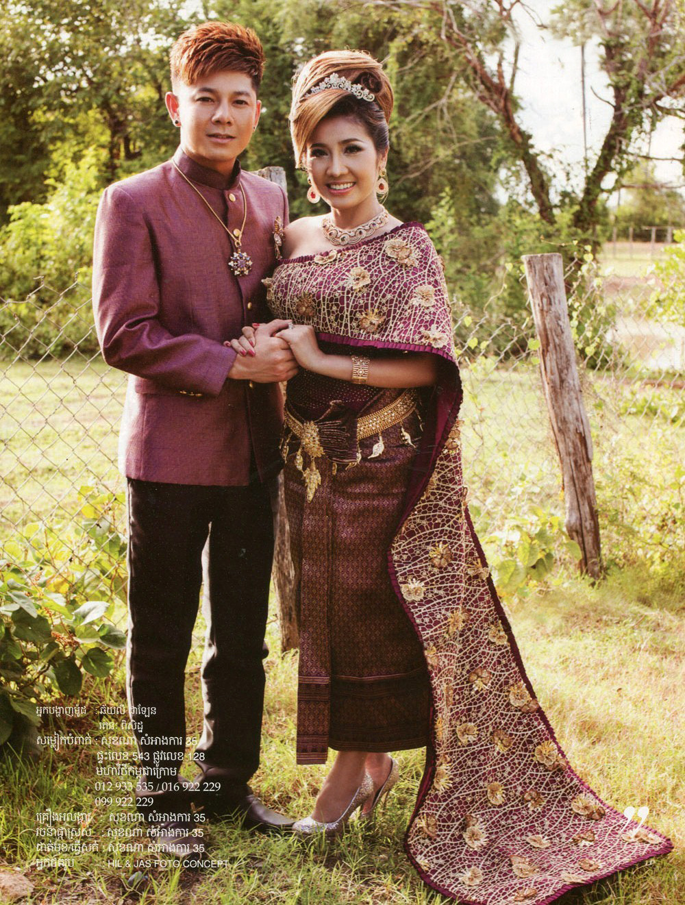 cambodian wedding dress