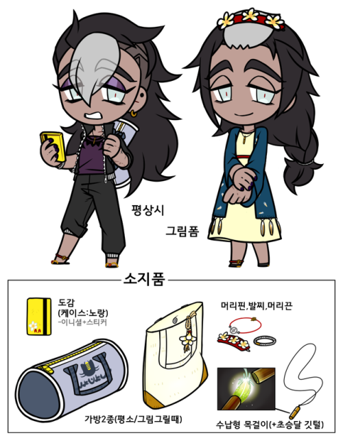 팔바 프로필 리메이크 끝~