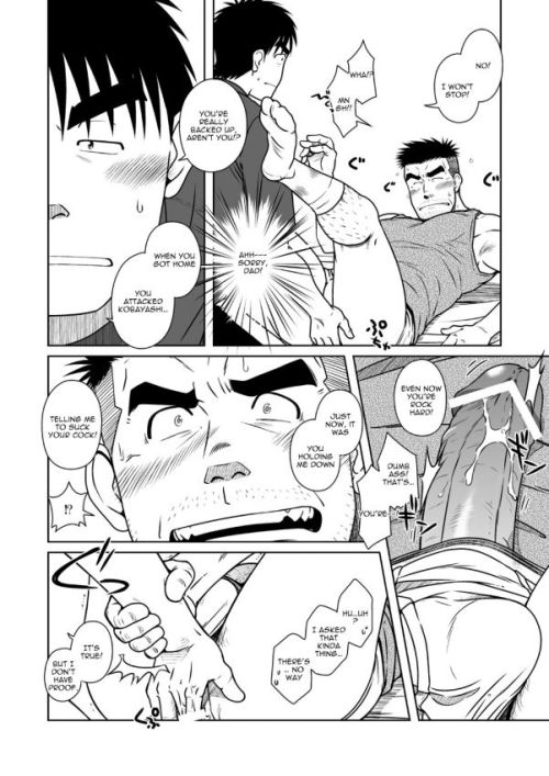 yay4bara:  Akitaku Hiraku - Daddy RomancePart 4/6 