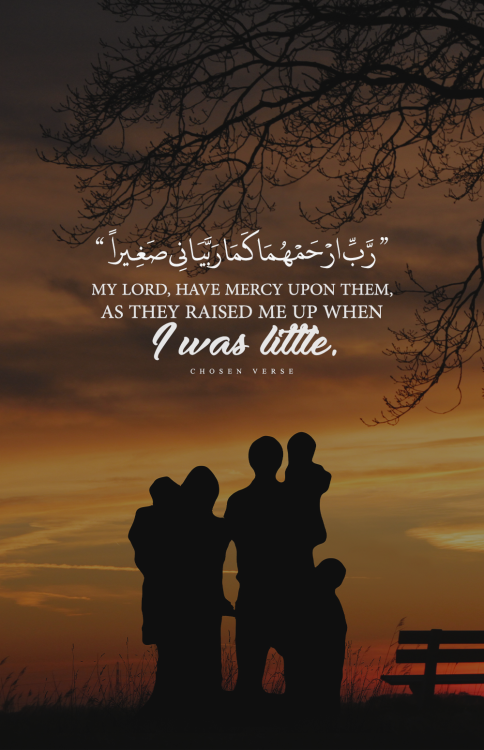 وَقَضَى رَبُّكَ أَلاَّ تَعْبُدُواْ إِلاَّ إِيَّاهُ وَبِالْوَالِدَيْنِ إِحْسَاناً إِمَّا يَبْلُغَنَّ 