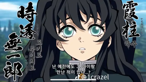 I REALLY NEED TO SEE MORE OF FEM MUICHIRO LIKE THIS PLEASE