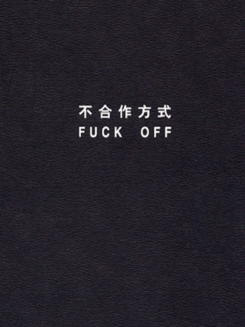 kushandwizdom:  Everything Love