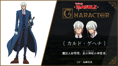Divine Visionary Character Introduction