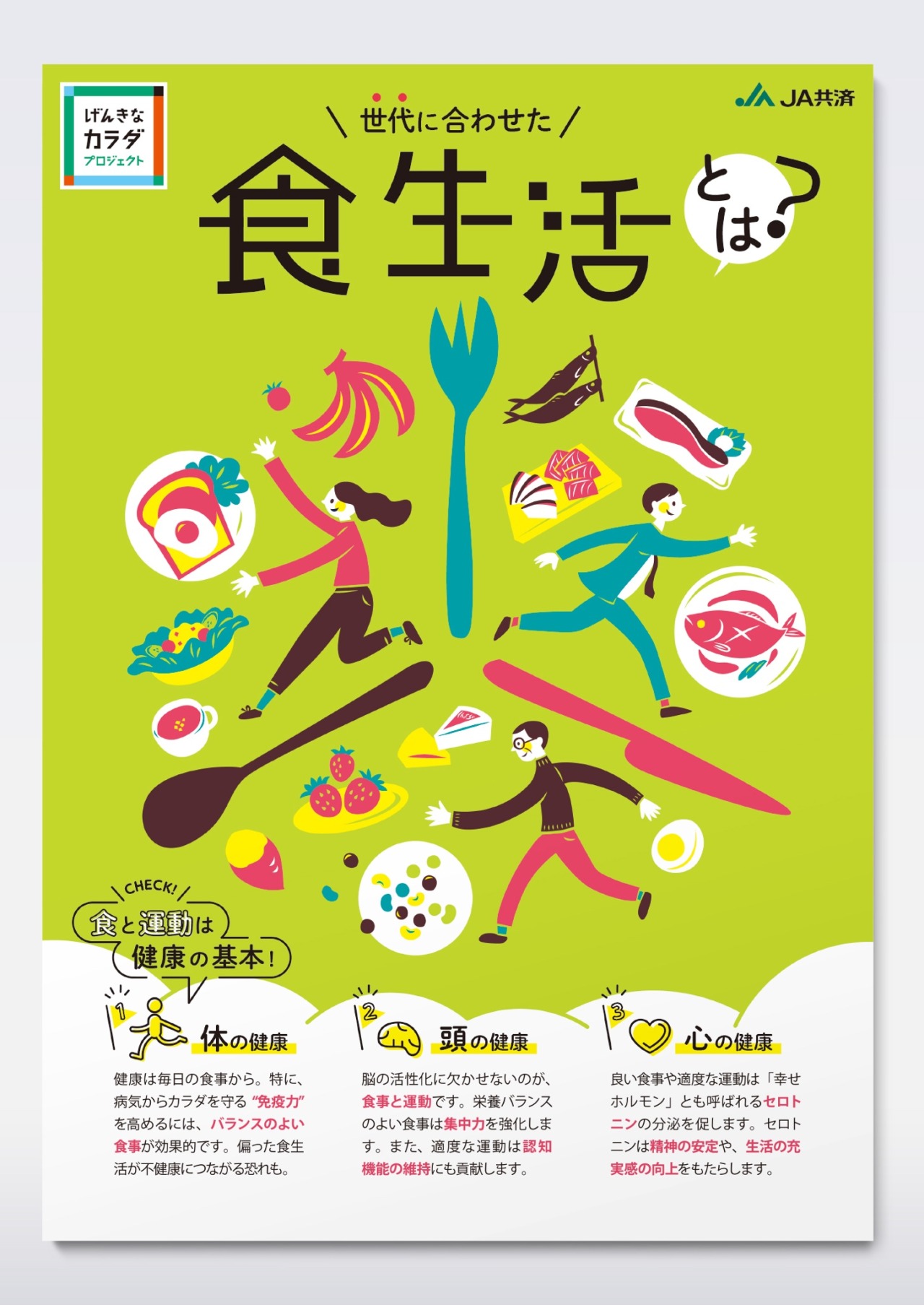 Hoko Illustration Hoko Illustration