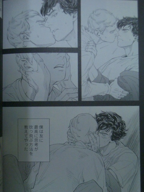 tappuri-chu: Selling: BBC Sherlock doujinshis by $10,000 Hiromi:1. Friend- R18, pairing J/S2. Chiisa