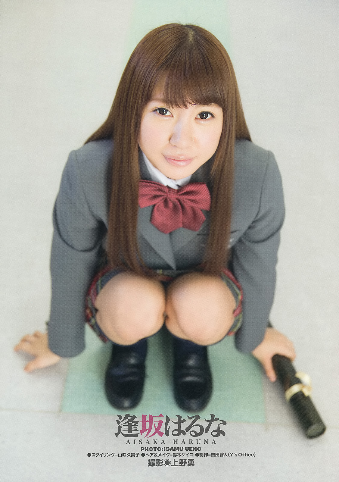 oppama000:  「逢坂はるな」+「YAA」(2014 No.04)