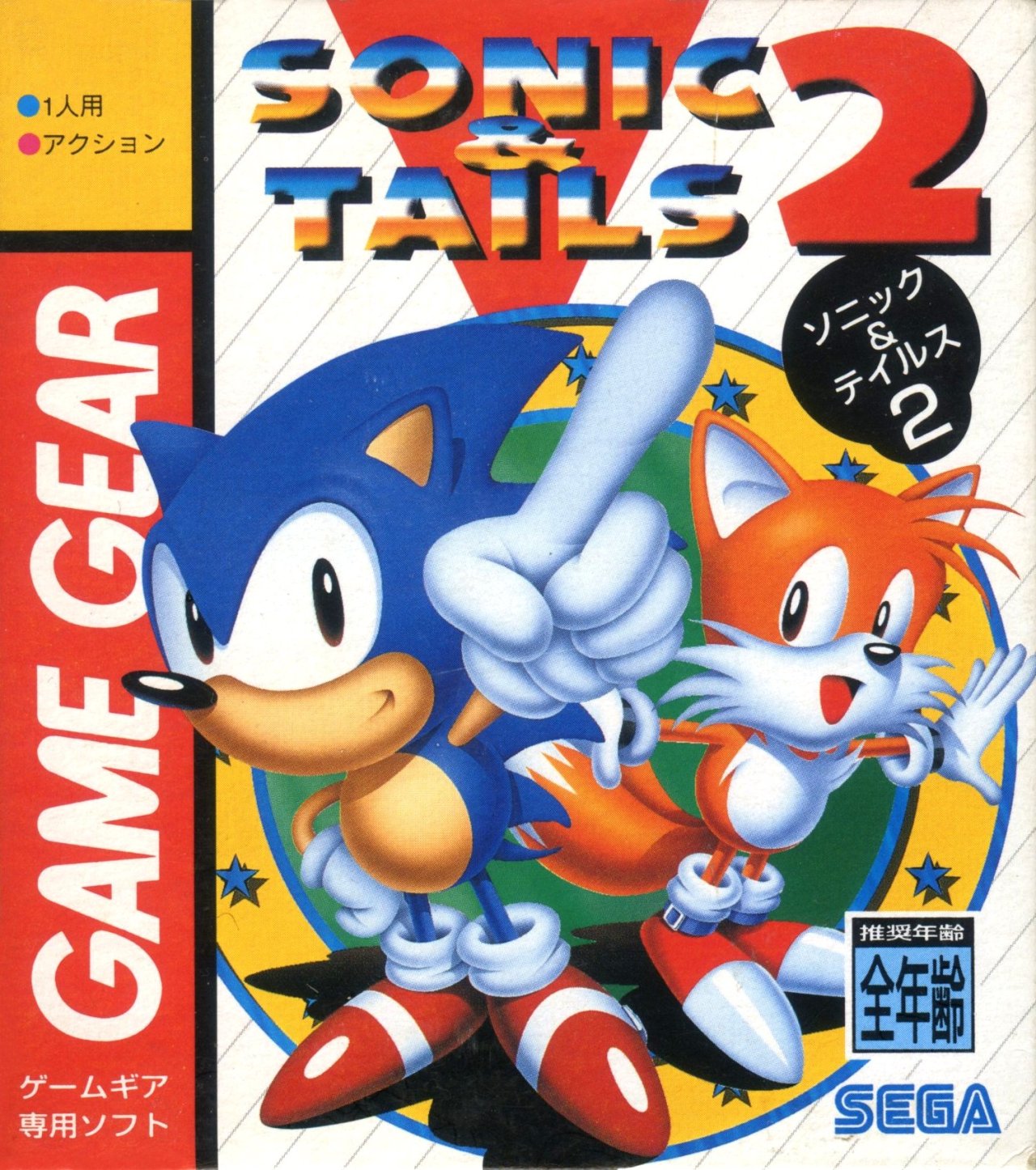 boxvsbox:  Sonic &amp; Tails 2 VS. Sonic the Hedgehog: Triple Trouble, 1994