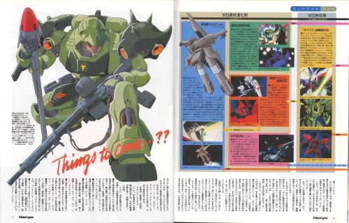 oldtypenewtype:  Mobile Suit Gundam: Char’s Counterattack 10 page article for the theatrical release of the movie in the 3/1988 issue of Newtype.Page 1: Opening page features Quess Paraya in front of the Alpha Azieru Illustrated by Hideaki Anno &