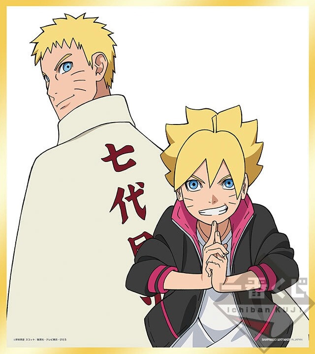 simanh95:  Naruto to Boruto New official photos - Ichiban KUJI Tokyo exhibition [C3AFA