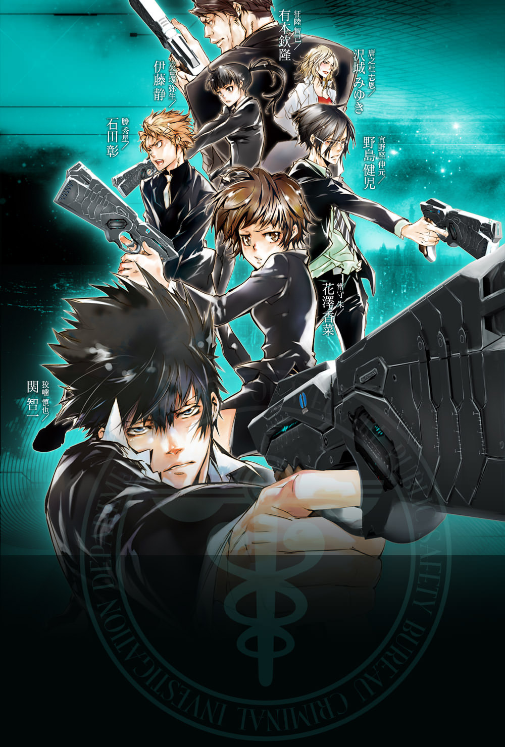 The Snark Theater Series Review Psycho Pass