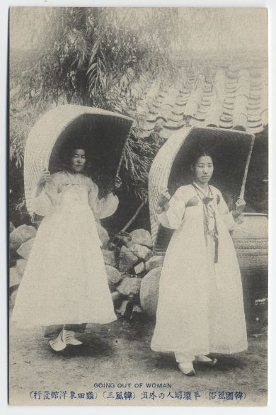 Korean women, 1904. The woven straw things they’re carrying are to hide their faces and protect from