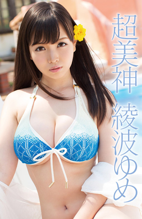 cats-bear:   超美神 綾波ゆめ