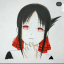 3kaguya-1mind