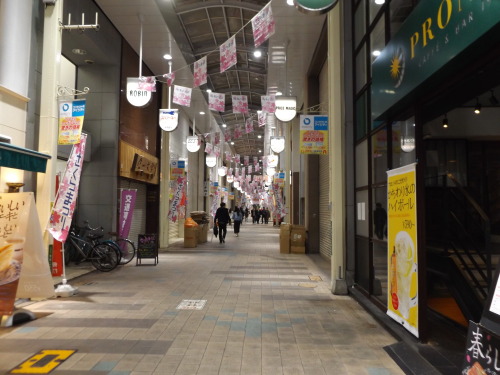 Kokura by night, Fukuoka, Japan