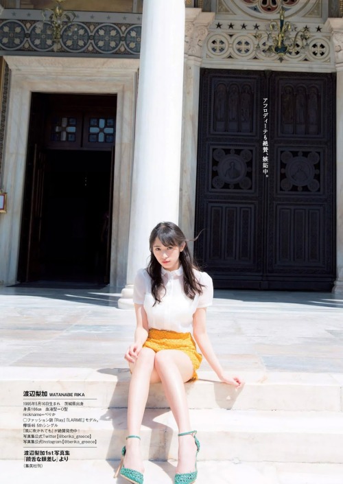 Watanabe Rika 渡辺梨加, Weekly Playboy 2018 No.03-04