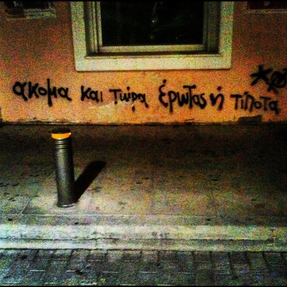 sisy_stath