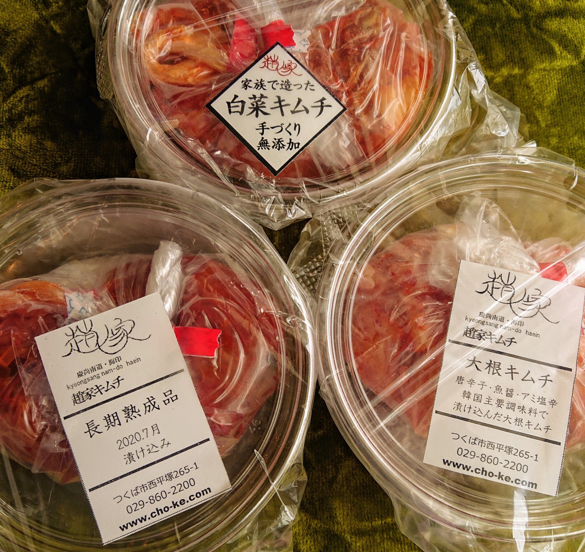 山根良子 Explore Tumblr Posts And Blogs Tumgir 山根良子 Explore Tumblr Posts And Blogs Tumgir