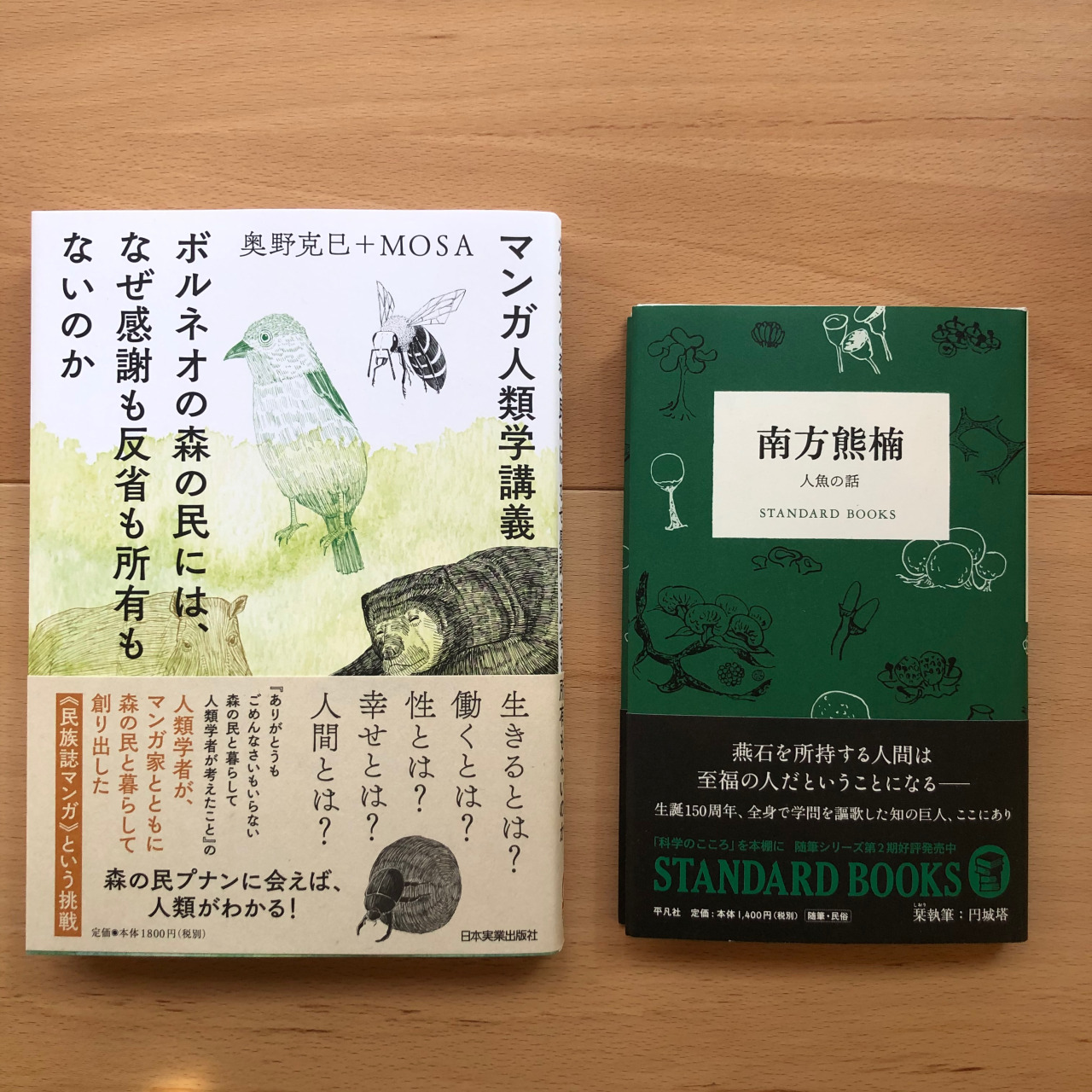 楠孝平tumblr Posts Tumbral Com 楠孝平tumblr Posts Tumbral Com
