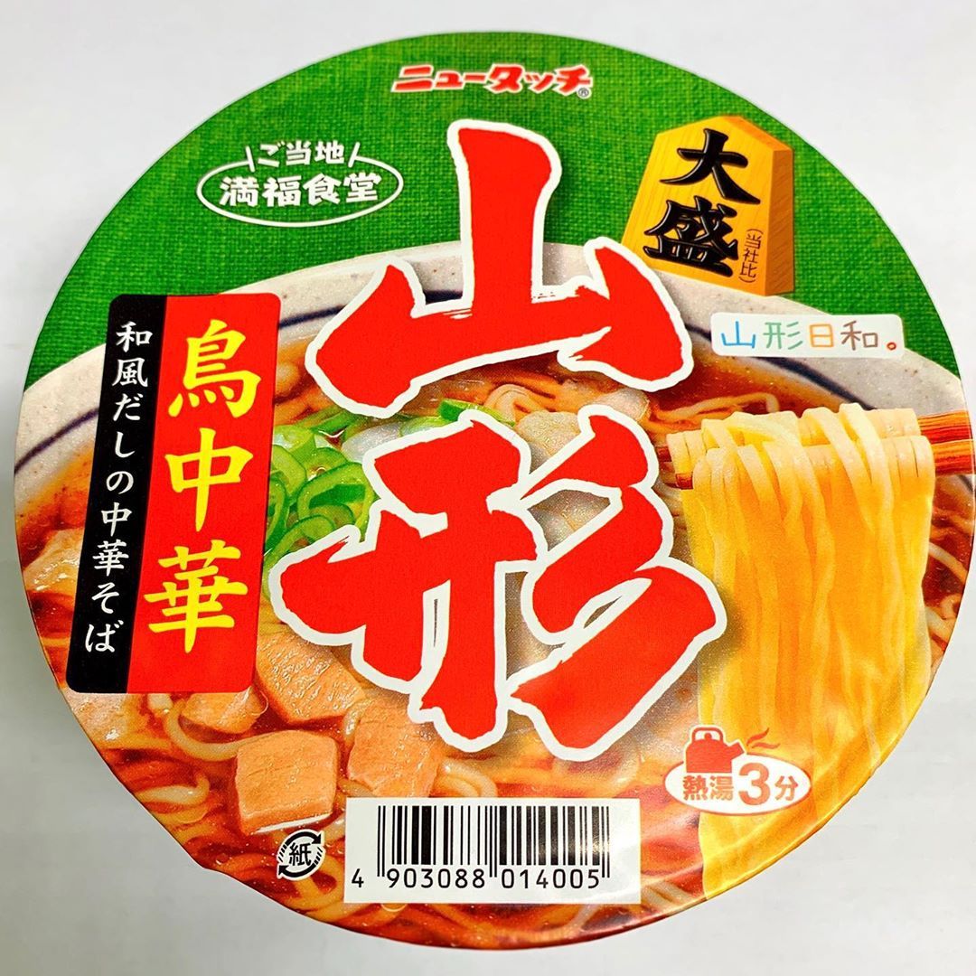 ご当地 満腹食堂 Explore Tumblr Posts And Blogs Tumgir ご当地 満腹食堂 Explore Tumblr Posts And Blogs Tumgir