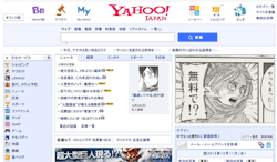 Yahoo! Japan’s collaboration with Attack