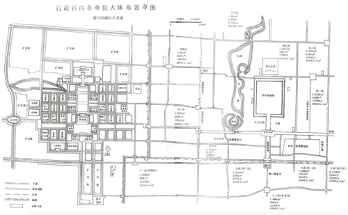 LIANG Sicheng &amp; CHEN Zhanxiang, Proposal on the Location of the Central Administration 