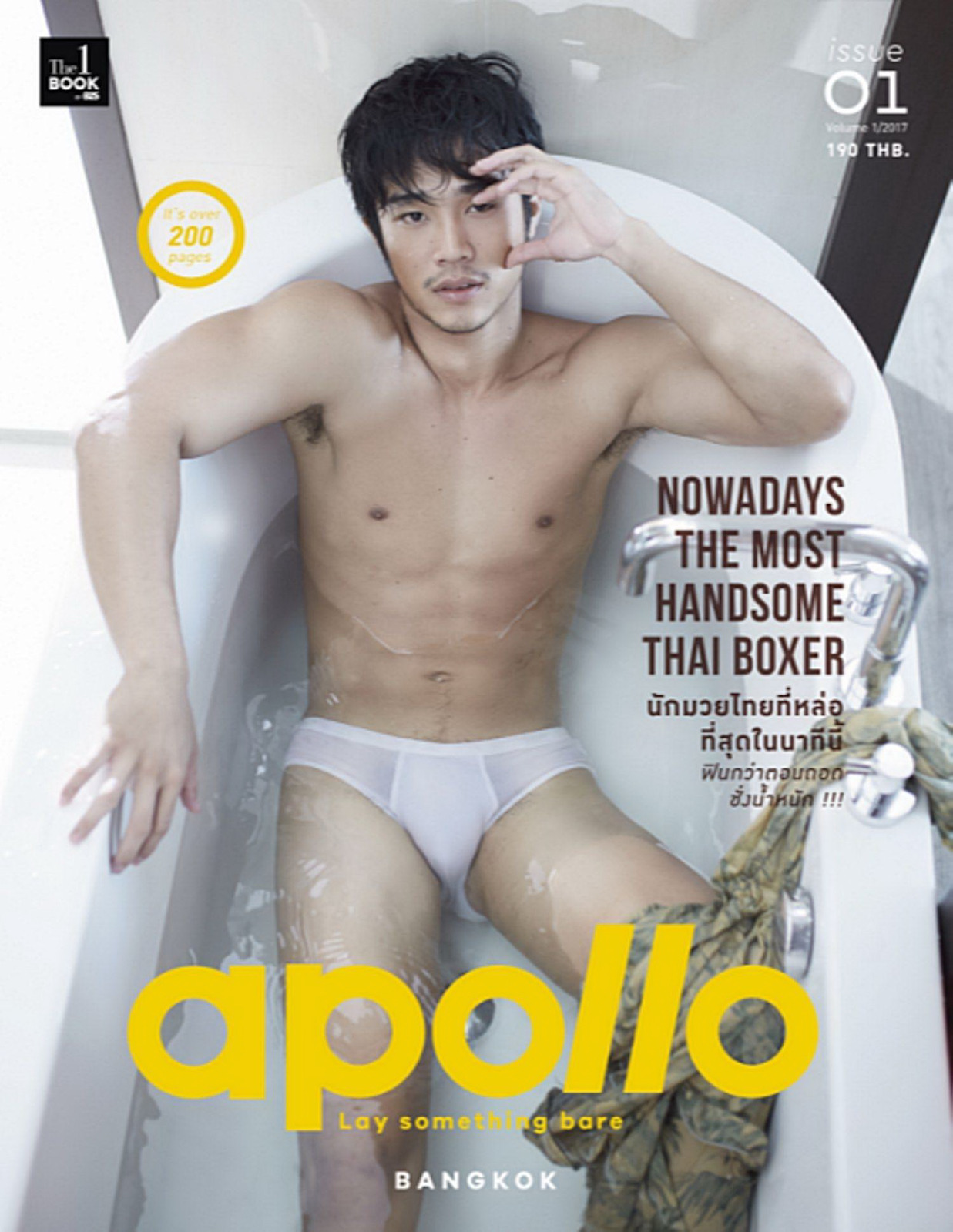 wes2men:    Jeng Mard Payak is photographed for 1st issue of Apollo magazine part