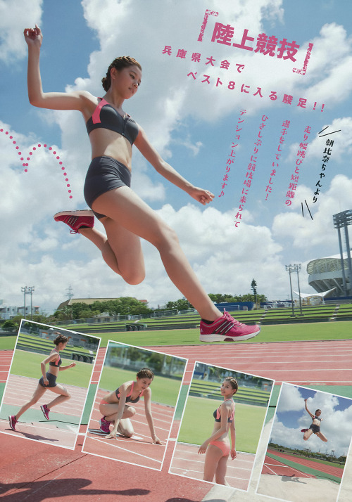 朝比奈彩Young Magazine 2015 No.44