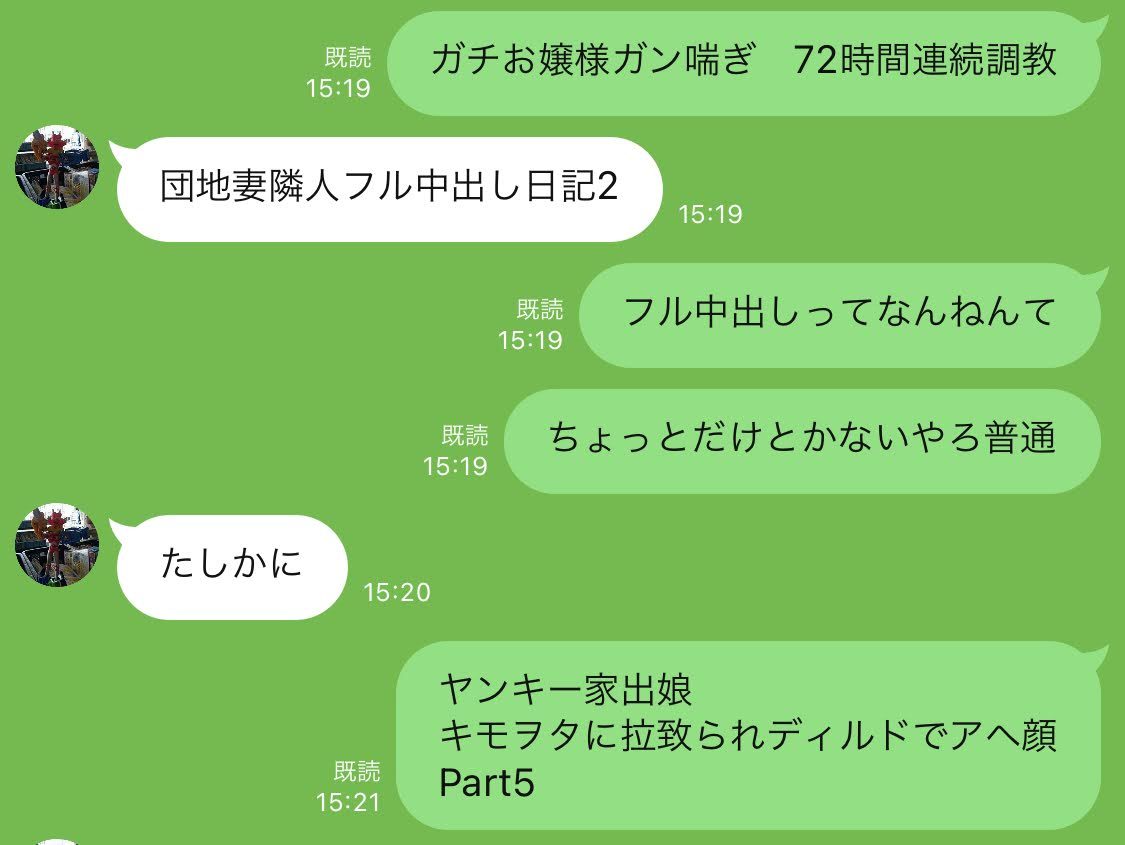 受孕奴 Explore Tumblr Posts And Blogs Tumgir 受孕奴 Explore Tumblr Posts And Blogs Tumgir