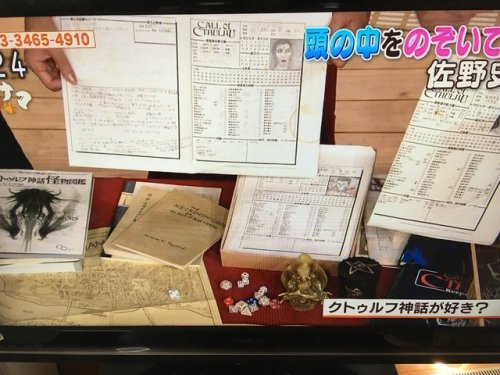 gkojax:  Shima Shimaさんのツイート: NHK「ごごナマ」で佐野史郎がクトゥルフ神話とそのロールプレイゲームについて語る。本人もクトゥルフ神話の小説を出しており、英訳もされているとか、夢野久作と卓を囲んだとか濃すぎる。ニャル子さんまで話は及ぶ。