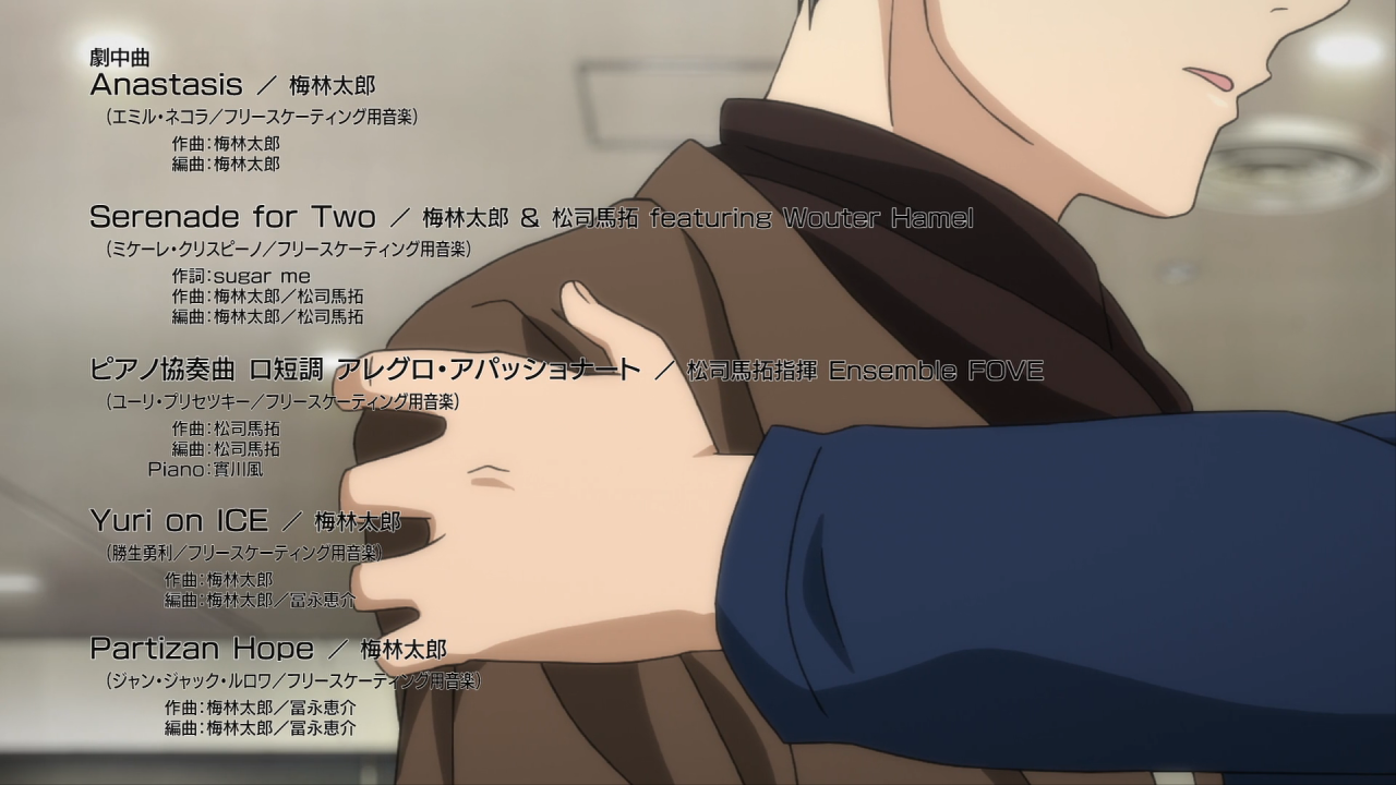 Episode 9′s Final Scene, An Analysis of the Images