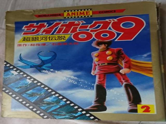 島村ジョー Tumblr Posts Tumbral Com 島村ジョー Tumblr Posts Tumbral Com