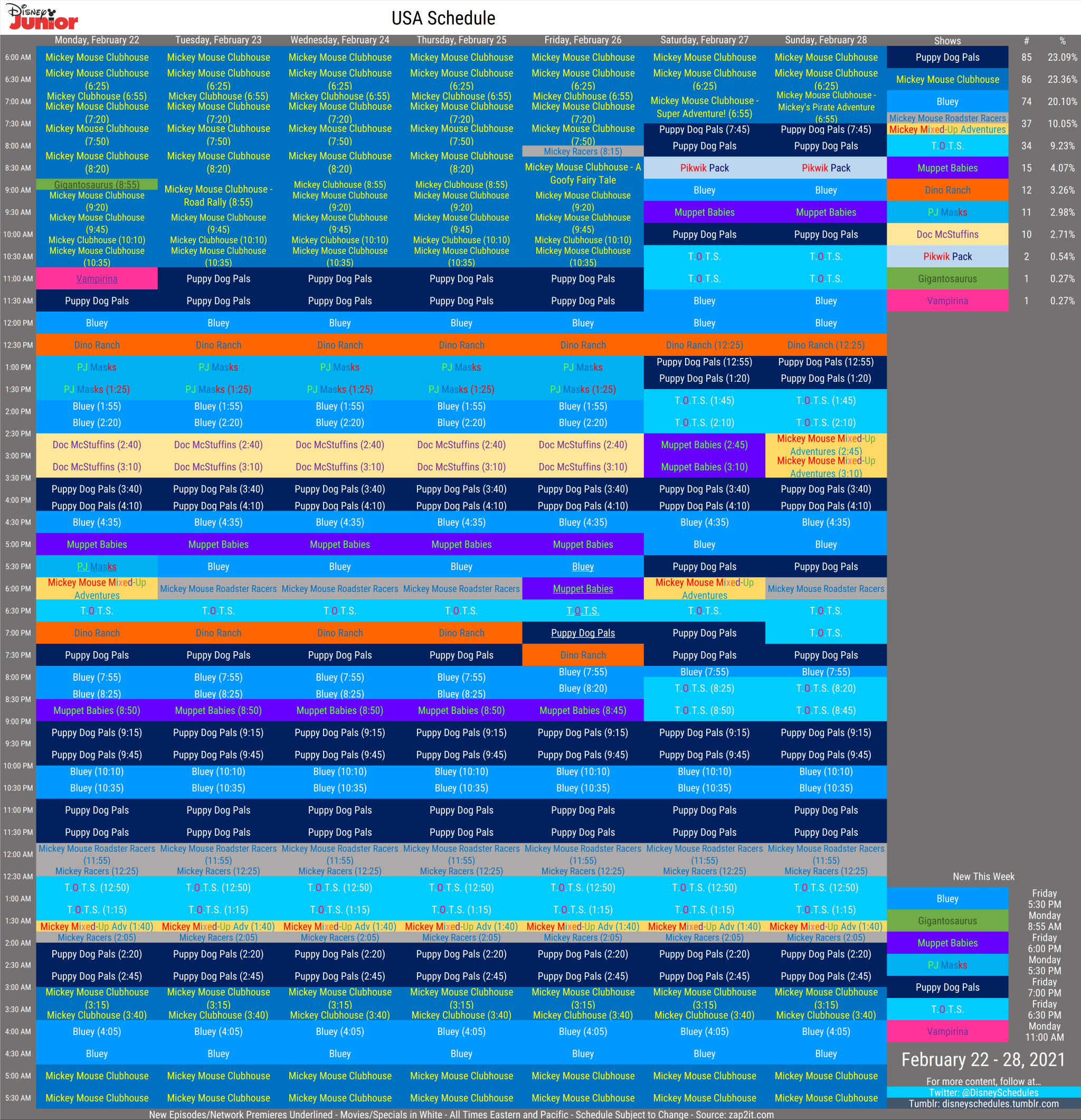 disney schedule shift exchange