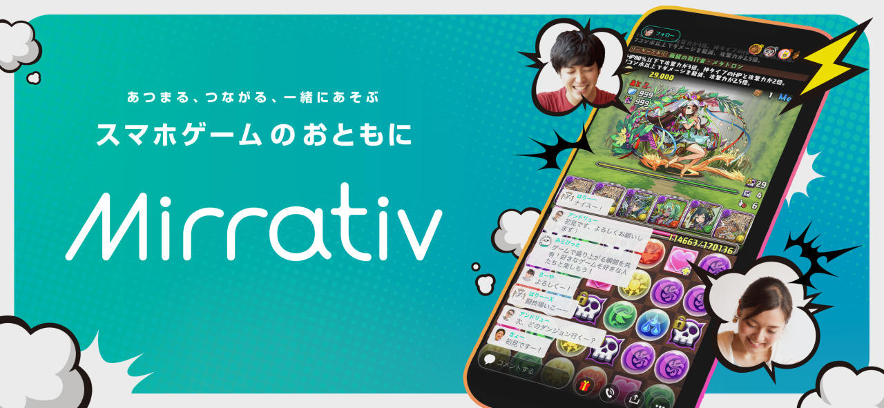 Mirrativ 11 21 12 5 サモンズボード 転生したらスライムだった件 コラボ記念 配信 視聴キャン Mirrativ 11 21 12 5 サモンズボード 転生したらスライムだった件 コラボ記念 配信 視聴キャン